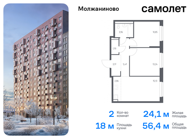 метро Ховрино Молжаниновский ЖК Молжаниново к 6 фото