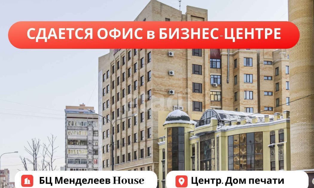 офис г Тюмень р-н Центральный ул Немцова 22 фото 1