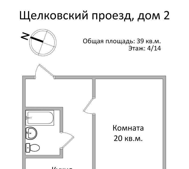 квартира г Москва метро Щелковская проезд Щёлковский 2 фото 8