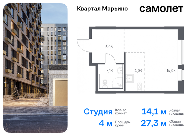 Филимонковский, Филатов луг, жилой комплекс Квартал Марьино, к 4 фото