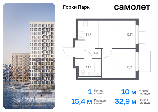 Домодедовская, жилой комплекс Горки Парк, 8. 2, Володарское шоссе фото