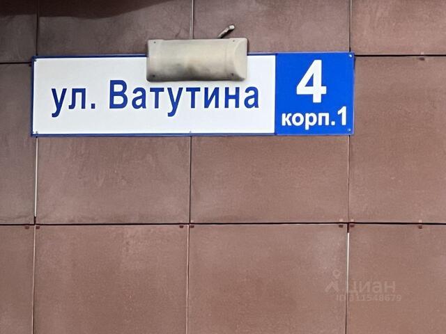 ул Ватутина 4/1 фото