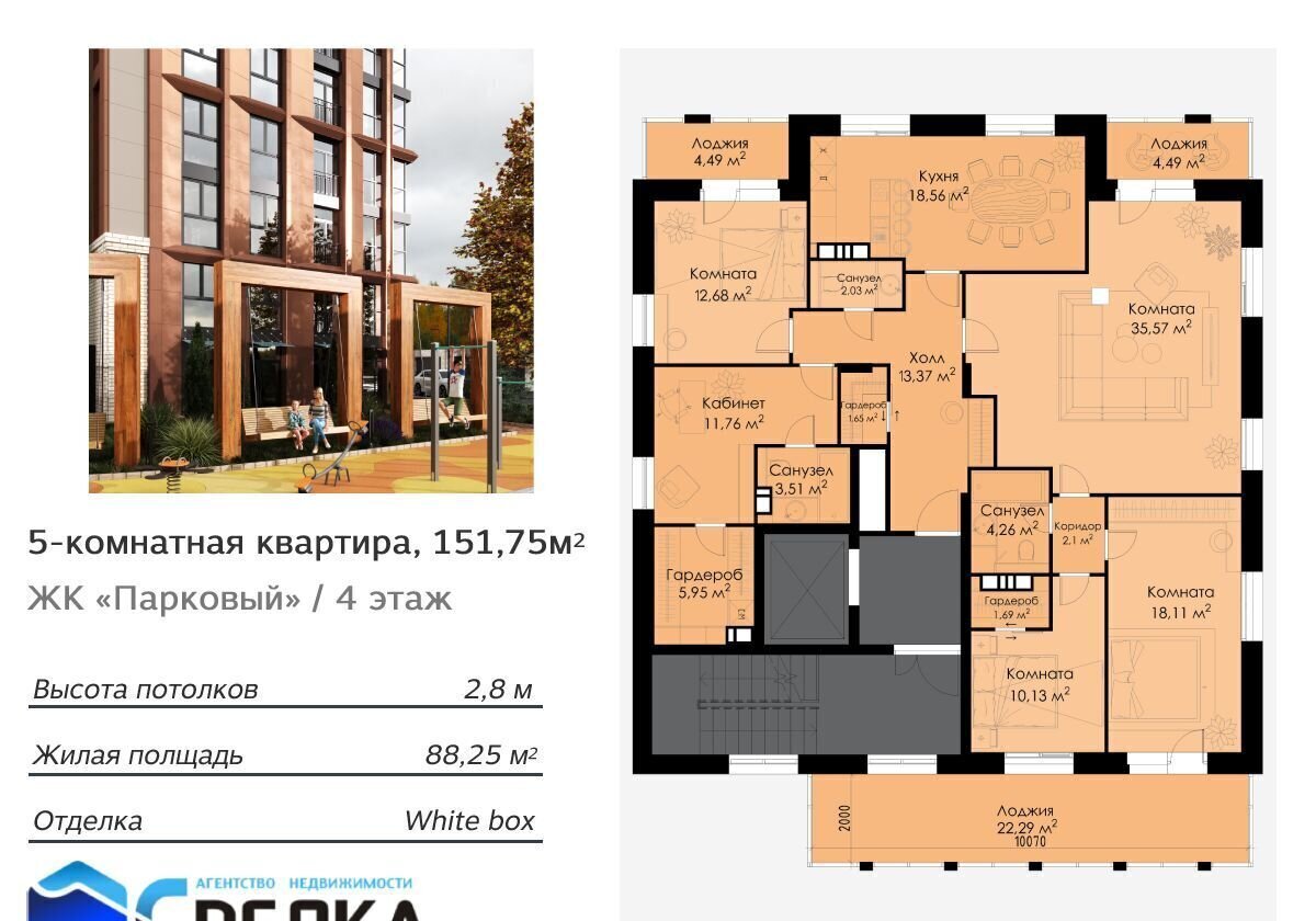 квартира г Благовещенск кв-л 16, жилой дом фото 1