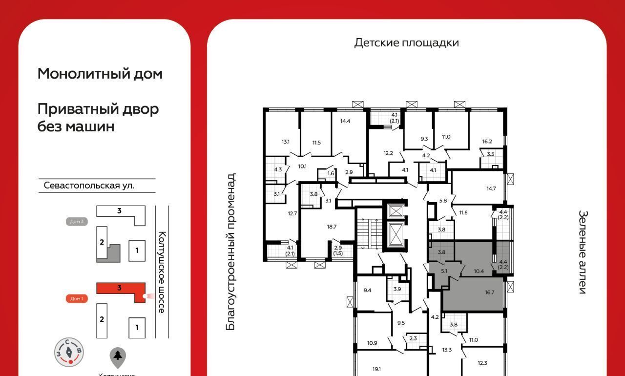 квартира р-н Всеволожский г Всеволожск Южный Улица Дыбенко, 1. 3 фото 2