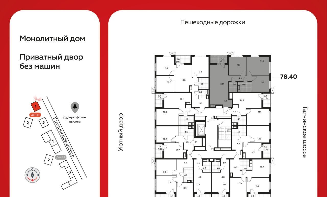 квартира р-н Ломоносовский д Лаголово ЖК «А101 Лаголово» 1/1 Лаголовское с/пос, Проспект Ветеранов фото 2