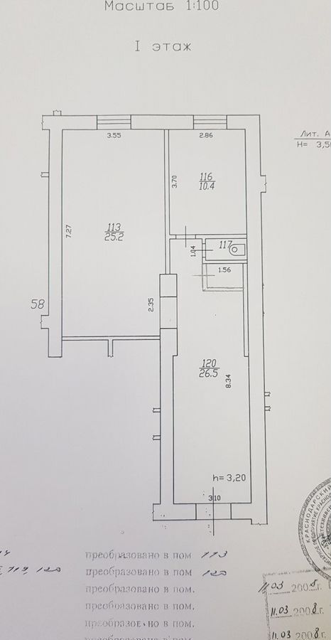 свободного назначения г Краснодар р-н Центральный ул Красная 204 фото 16