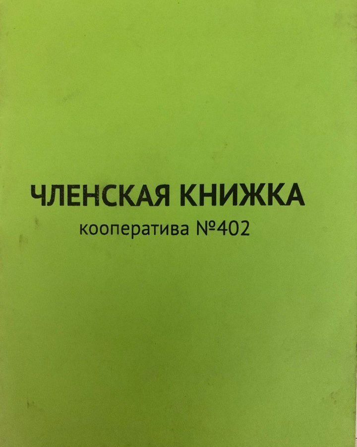 гараж г Челябинск р-н Тракторозаводский ул Либединского 46 фото 3