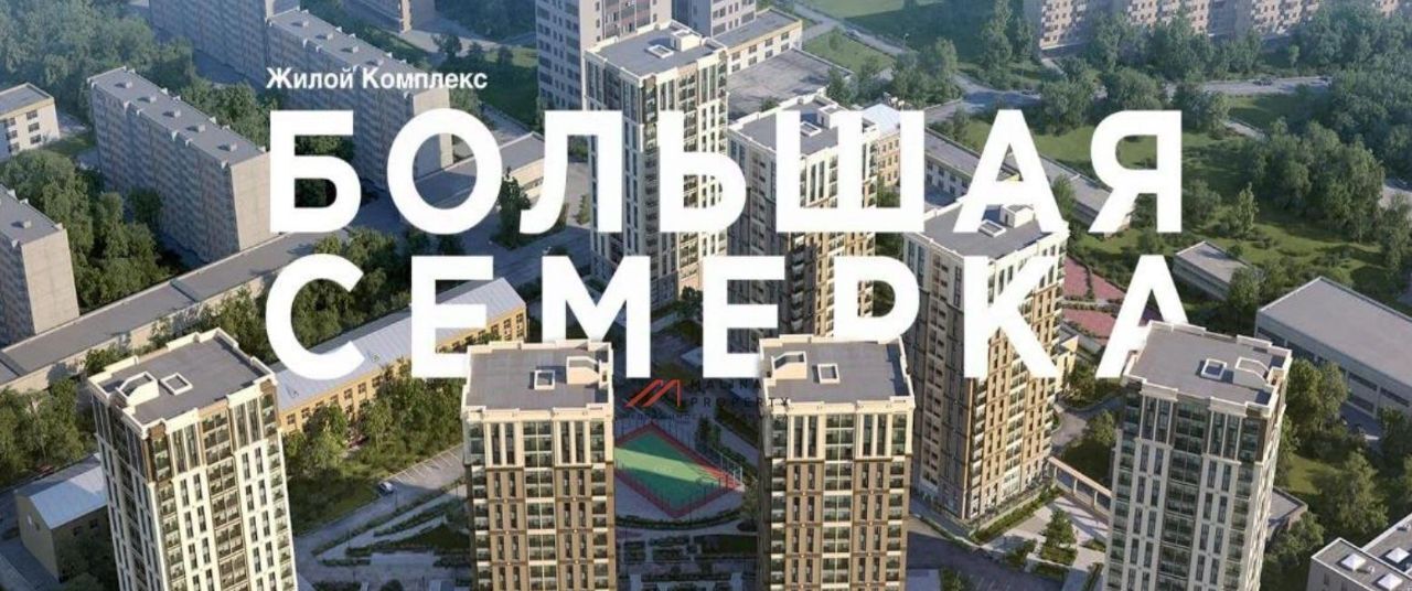 торговое помещение г Москва метро Преображенская площадь ул Краснобогатырская 38 фото 4