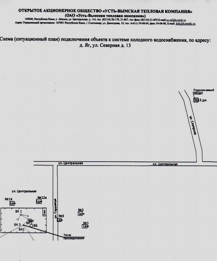 дом р-н Усть-Вымский д Яг ул Северная 13 муниципальное образование Гам, Жешарт фото 7