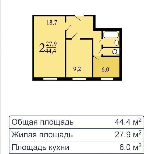 квартира г Москва метро Медведково проезд Шокальского 45к/2 фото 19