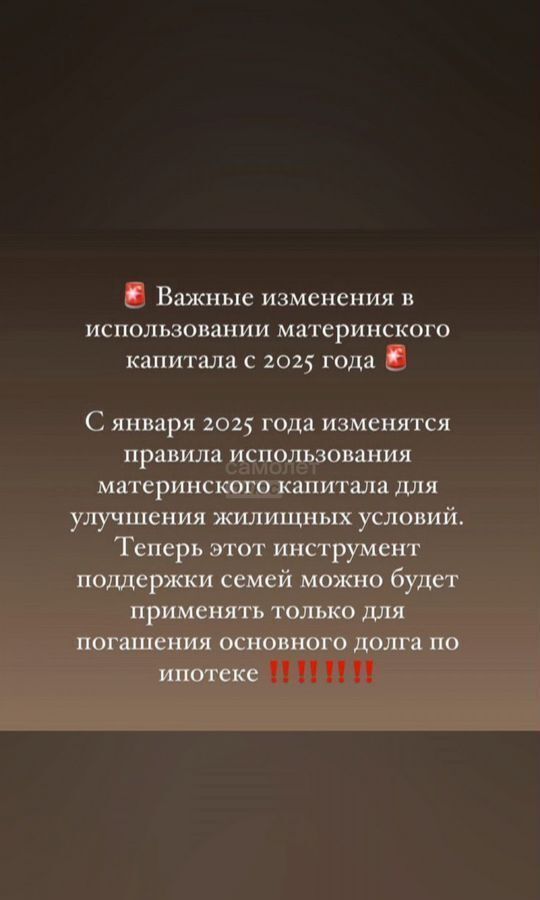 дом р-н Оренбургский с Подгородняя Покровка пер Янтарный 7а сельсовет, Подгородне-Покровский фото 8