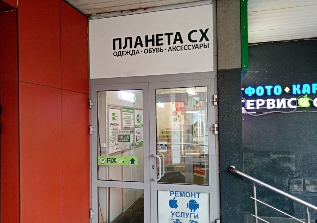 свободного назначения г Москва метро Братиславская ул Братиславская 16к/1 фото 8