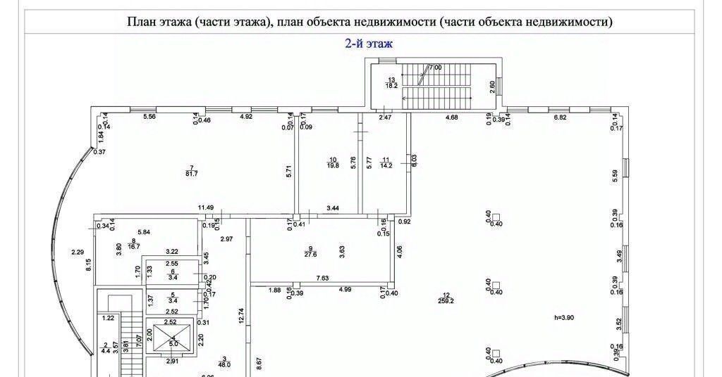 земля г Краснодар п Березовый ул Целиноградская 2/3 р-н Прикубанский фото 9