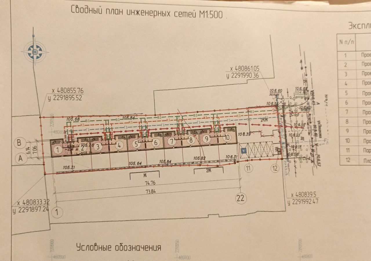 дом р-н Борисоглебский г Борисоглебск ул Пешкова 123 фото 2