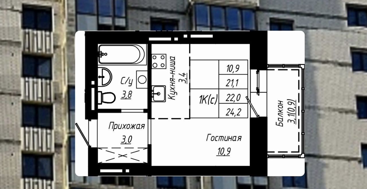 квартира г Барнаул р-н Центральный ул Чернышевского 189 ЖК «Современник» корп. 3 фото 1