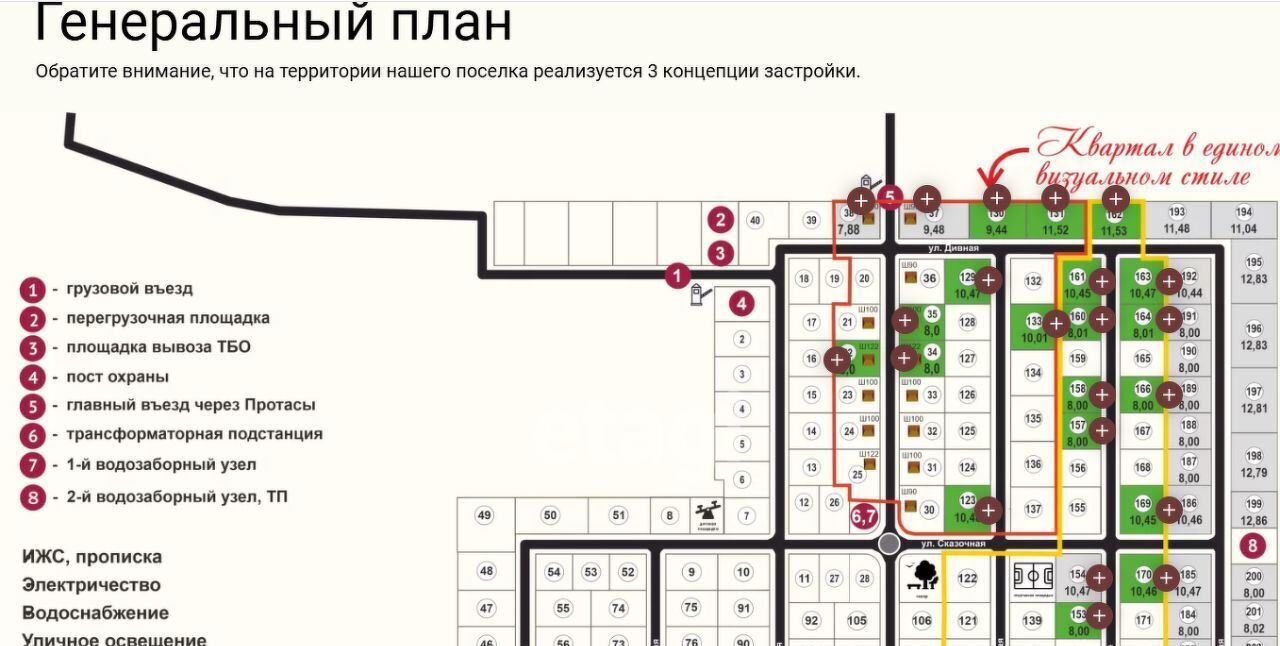 земля р-н Пермский д Большакино ул Центральная 25/1 фото 1