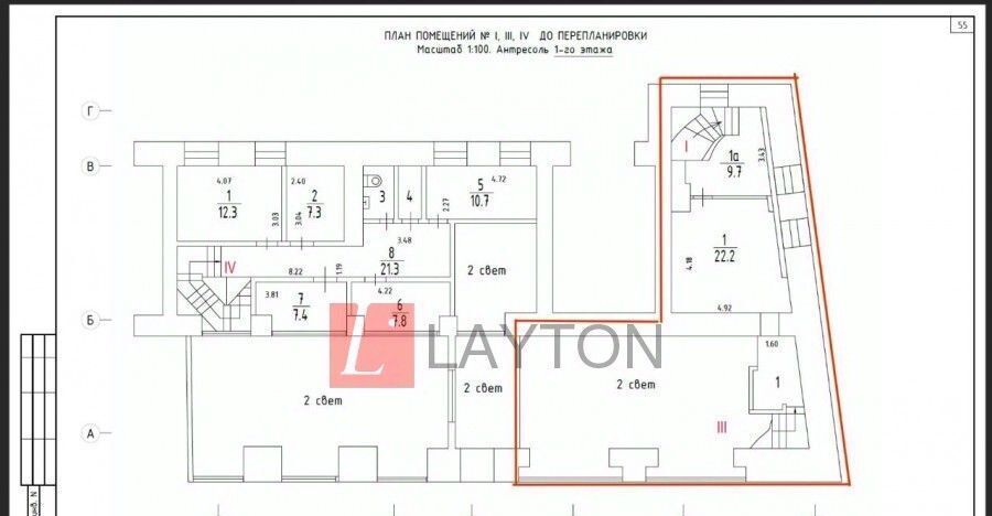 свободного назначения г Москва метро Парк культуры ул Пречистенка 31/16 фото 3