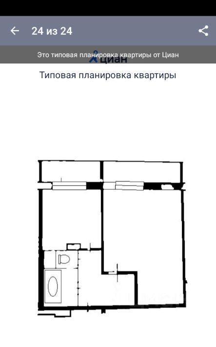 квартира г Москва метро Новокосино ул Салтыковская 33к/3 муниципальный округ Новокосино фото 19