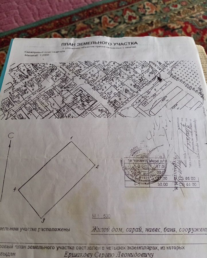 дом г Копейск ул Герцена 39 Копейский г. о. фото 12