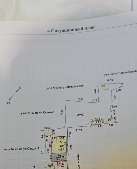 дом р-н Дубовский г Дубовка ул Ленинградская фото 16