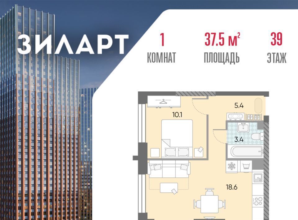 квартира г Москва метро Автозаводская ЖК «ЗИЛАРТ» 21/22 фото 1