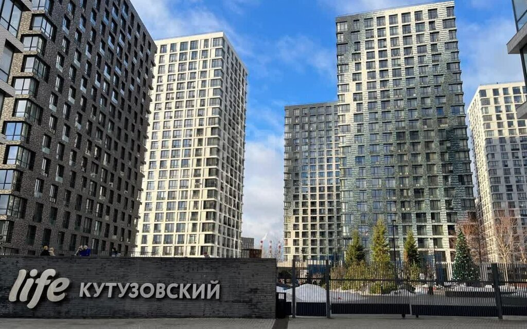 квартира г Москва Давыдково ул Гжатская 5к/4 фото 21