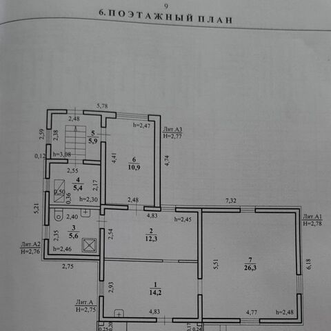 дом с Смоленка ул Новосельская фото