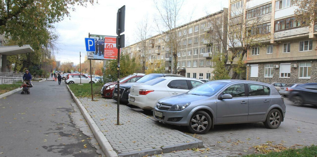 свободного назначения г Екатеринбург р-н Железнодорожный Динамо ул Мамина-Сибиряка 40 фото 3