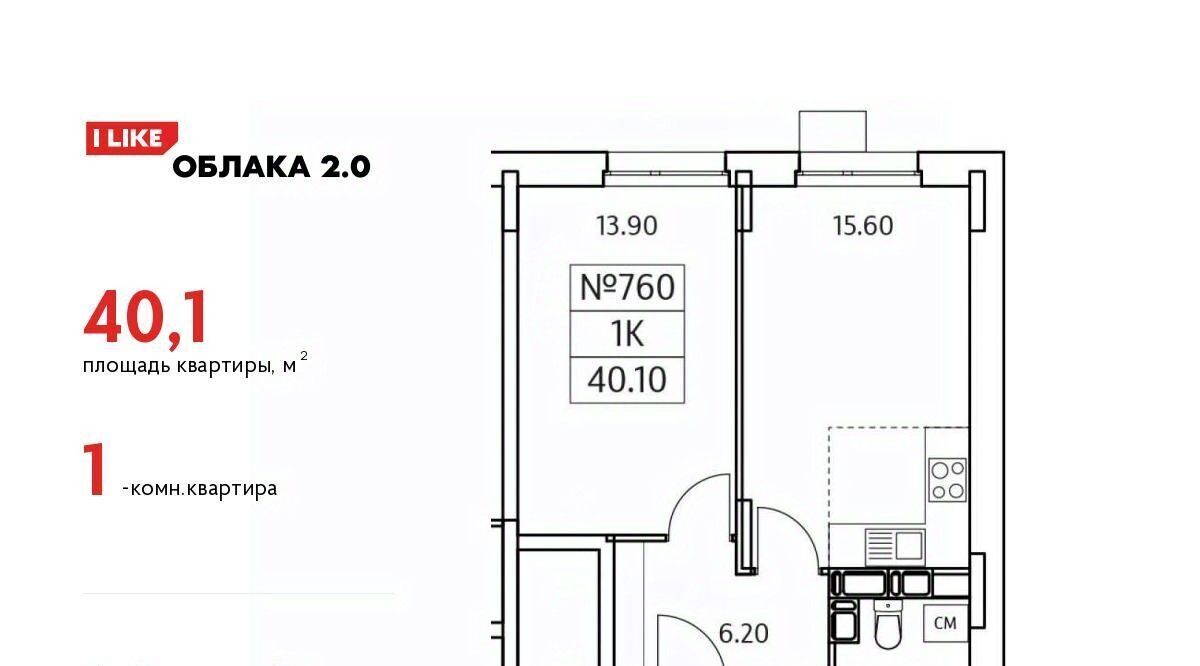 квартира г Москва метро Некрасовка ул Солнечная 2 Московская область, Люберцы фото 1