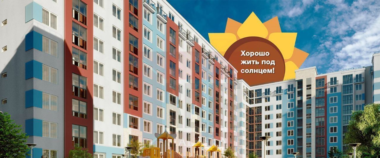 квартира г Калининград р-н Московский ул Крейсерская 2 фото 1