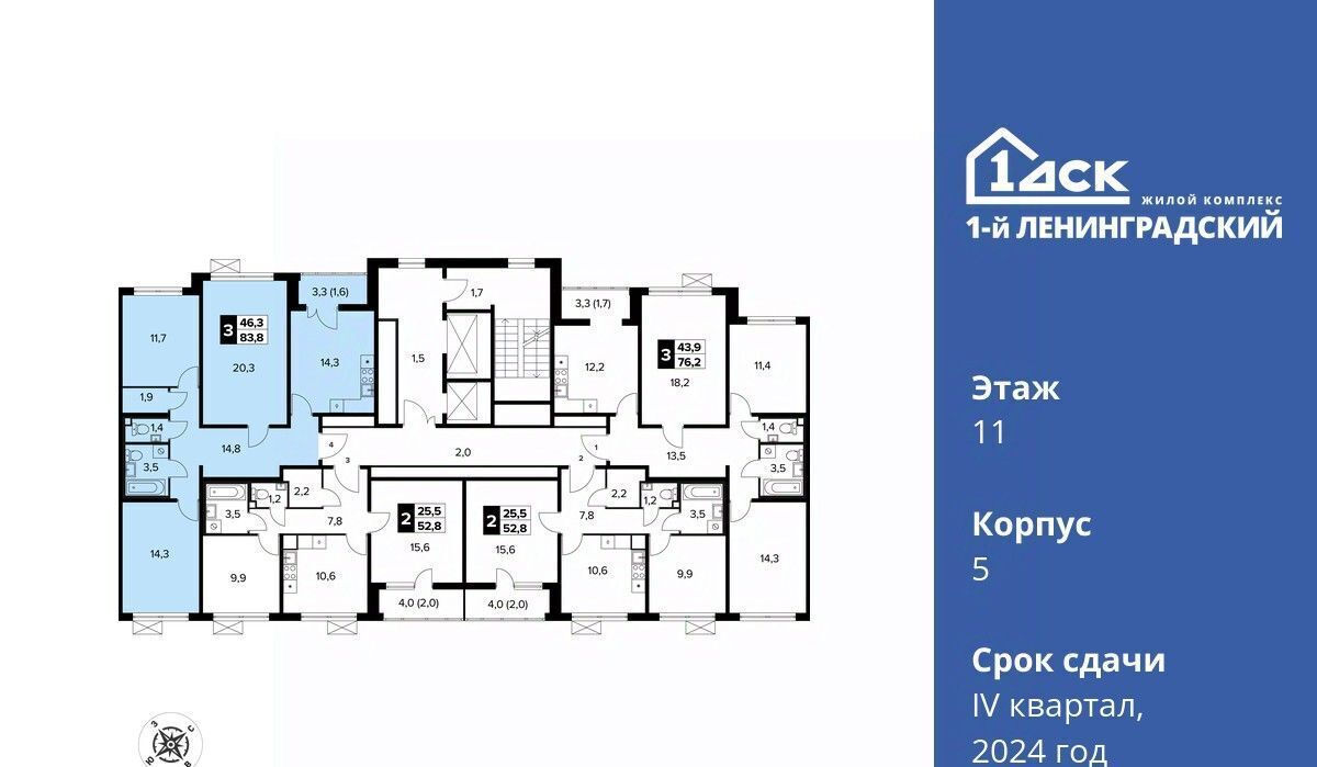 квартира г Москва ш Ленинградское 228к/5 Молжаниново фото 2