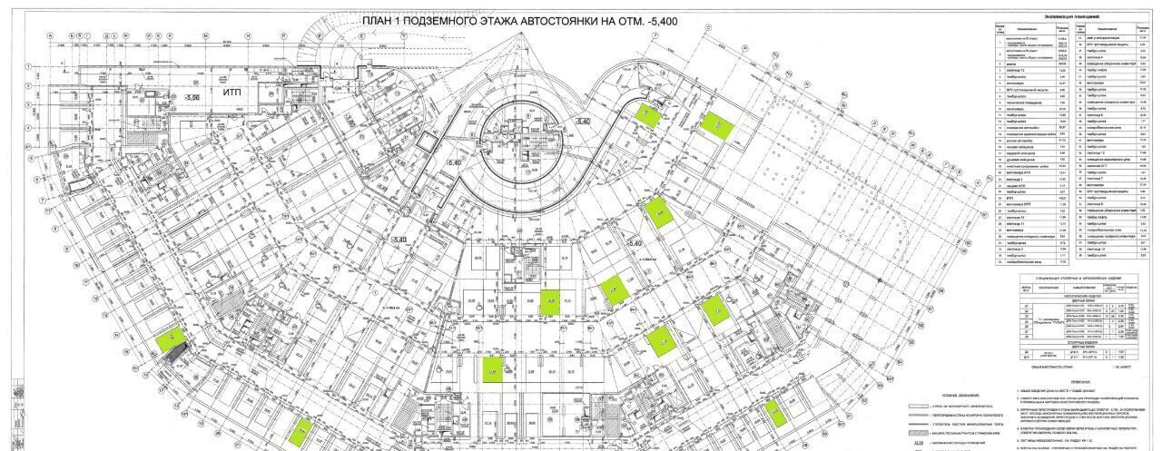 гараж г Москва метро Теплый Стан ул Академика Виноградова 5 фото 2