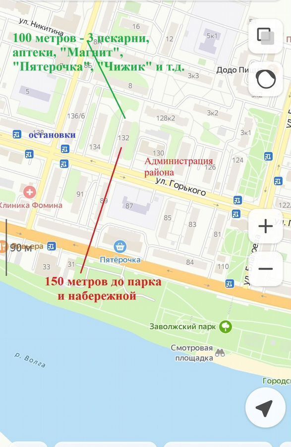 квартира г Тверь р-н Заволжский ул Горького 132 фото 16