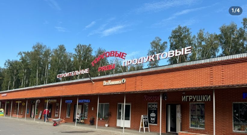 земля городской округ Раменский Салтыково парк кп, ул. Коралловая фото 9