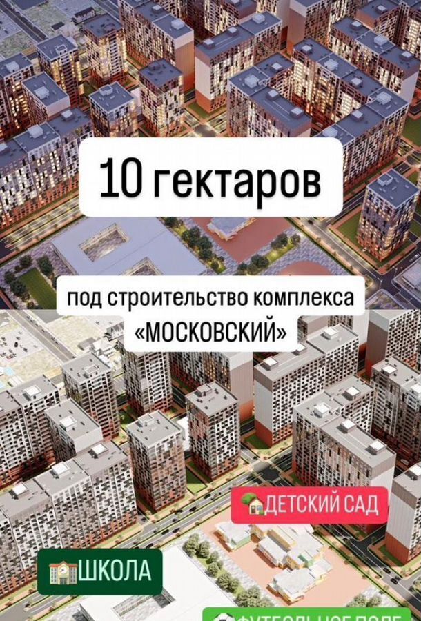 квартира г Махачкала р-н Кировский ул Даганова 135 фото 4