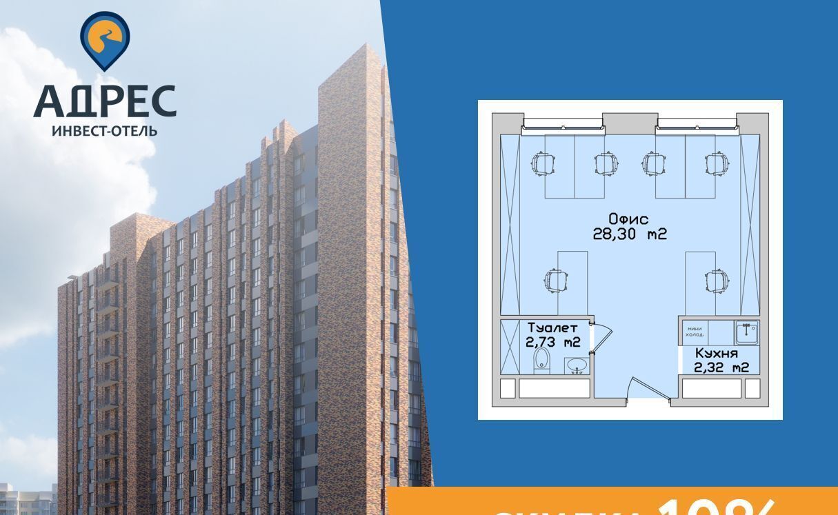 квартира г Москва метро Медведково ул Троицкая 3г Московская область, Мытищи фото 1