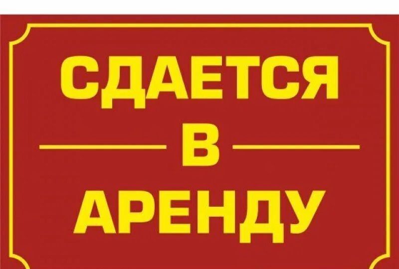 свободного назначения р-н Новолялинский г Новая Ляля ул Уральская 72 фото 1