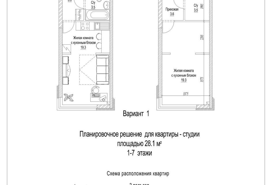 квартира г Кемерово р-н Рудничный Лесная Поляна б-р Солнечный 2 Кемеровская область — Кузбасс, Кемеровский городской округ, 25 к фото 4