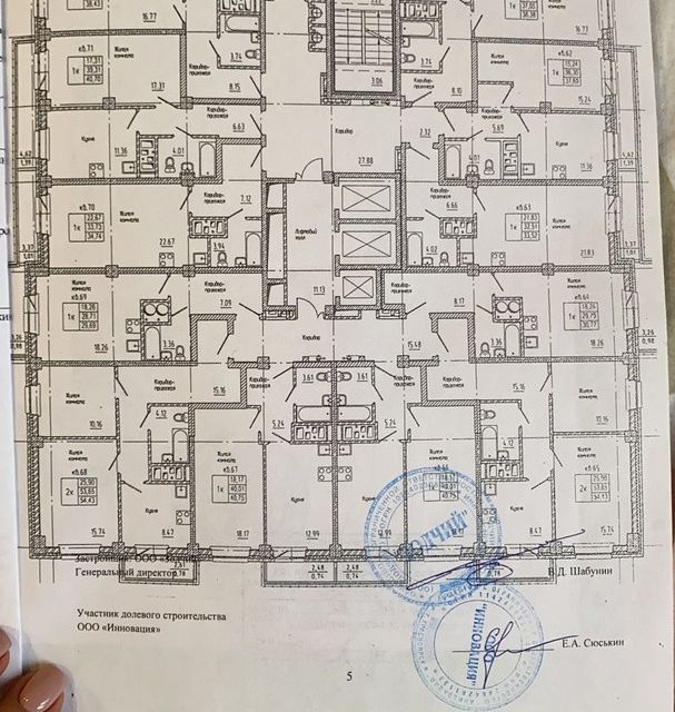 квартира г Красноярск ул Судостроительная 27ж городской округ Красноярск фото 10