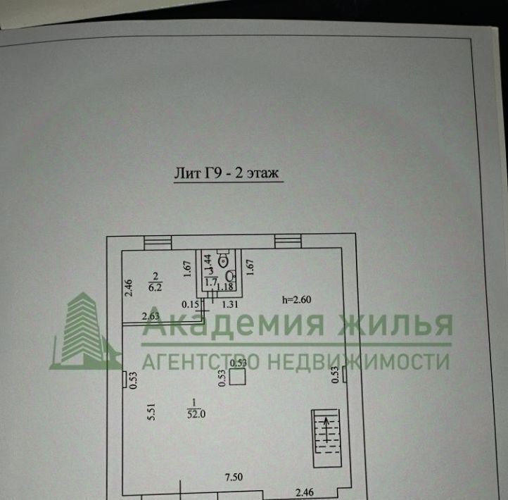 свободного назначения г Саратов р-н Заводской туп 3-й Кавказский 5д фото 13