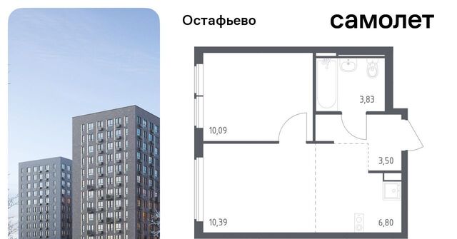 ЖК Остафьево метро Щербинка к 22 фото