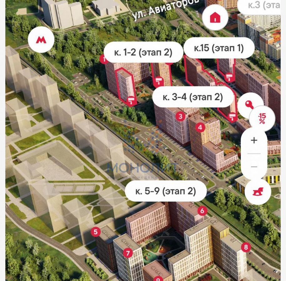 квартира г Москва метро Новопеределкино ул Производственная 10 корп. 2 фото 7