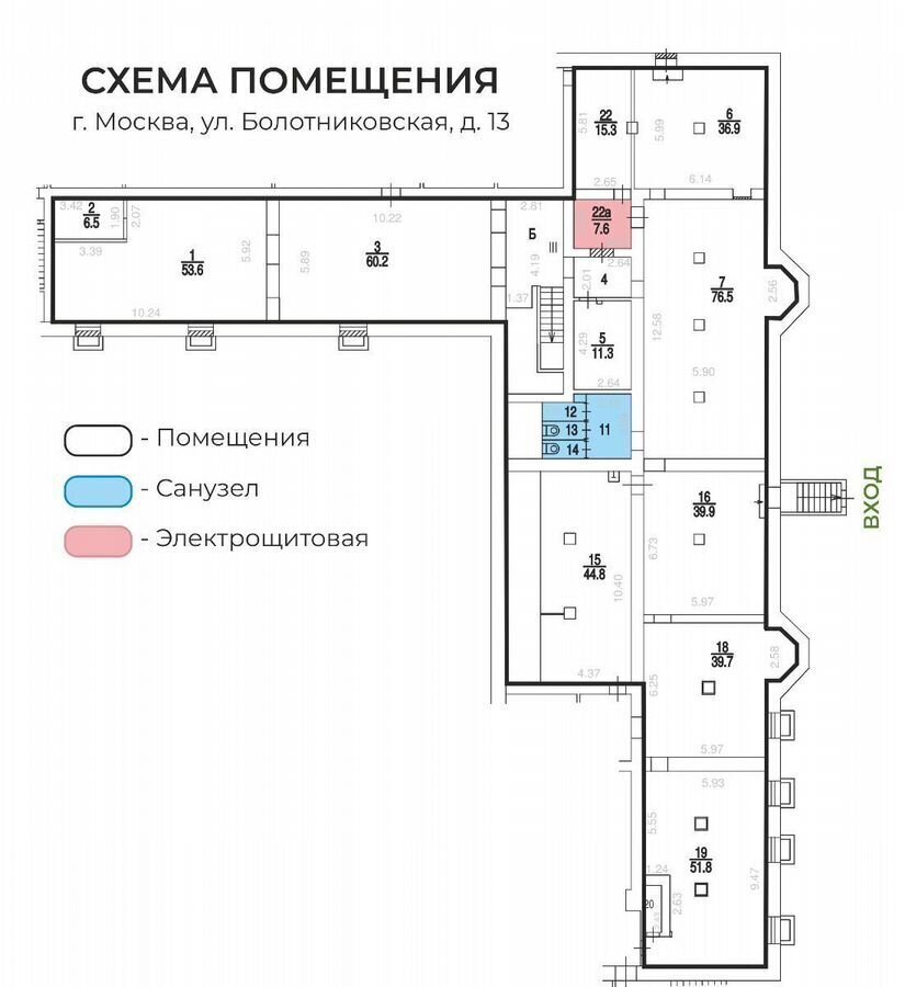 свободного назначения г Москва метро Каховская ул Болотниковская 13 фото 12