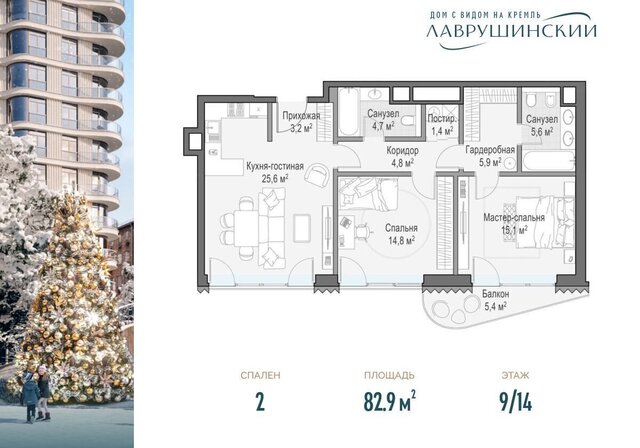 метро Полянка пер Большой Толмачёвский 5 стр. 1, 4 фото