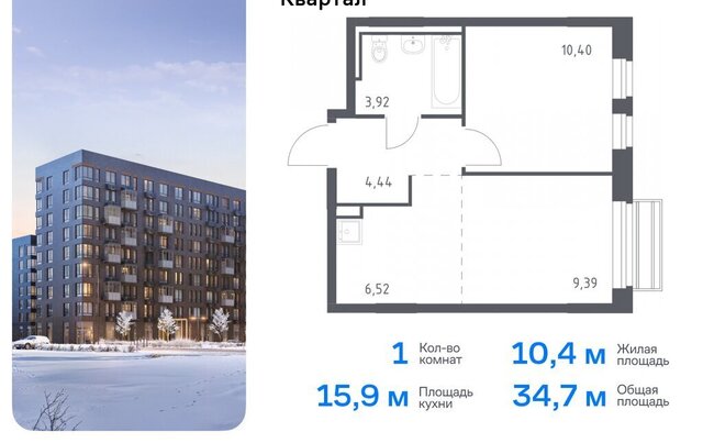 ЖК «Рублевский Квартал» Одинцово, микрорайон Город-Событие, к 59 фото