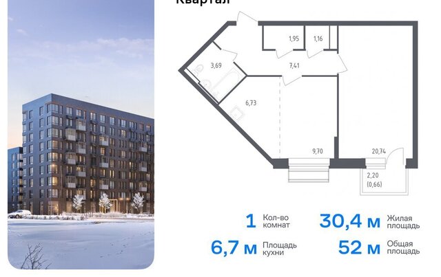 ЖК «Рублевский Квартал» Одинцово, микрорайон Город-Событие, к 54 фото