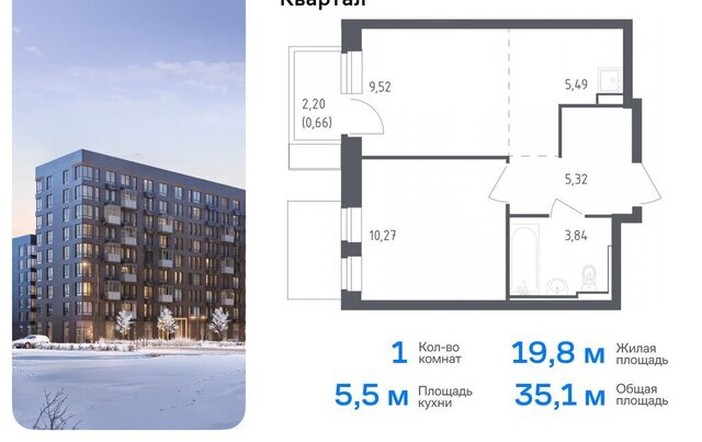 ЖК «Рублевский Квартал» Одинцово, микрорайон Город-Событие, к 54 фото