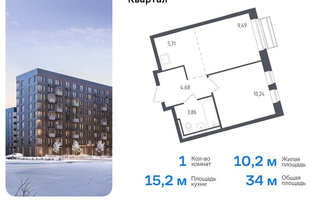 ЖК «Рублевский Квартал» Одинцово, микрорайон Город-Событие, к 58 фото