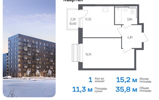 ЖК «Рублевский Квартал» Одинцово, микрорайон Город-Событие, к 55 фото