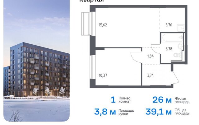 ЖК «Рублевский Квартал» Одинцово, микрорайон Город-Событие, к 55 фото